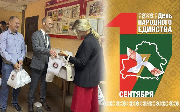 День народного единства Республики Беларусь отпраздновали на фабрике «Красный пищевик»