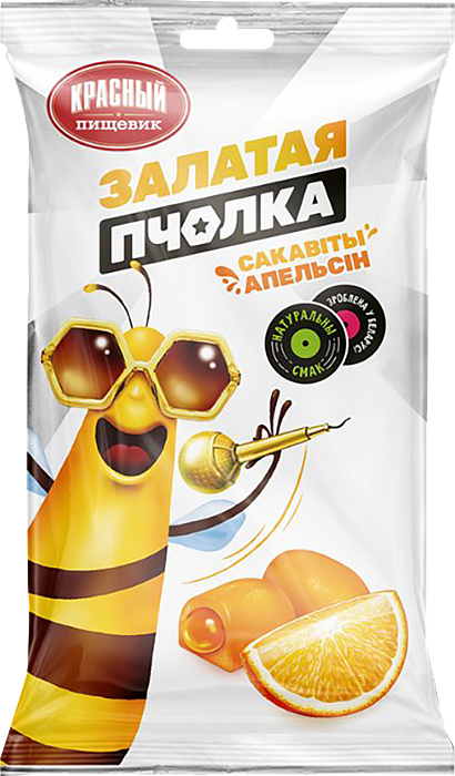 Конфеты "Залатая пчолка.Сакавiты апельсiн"