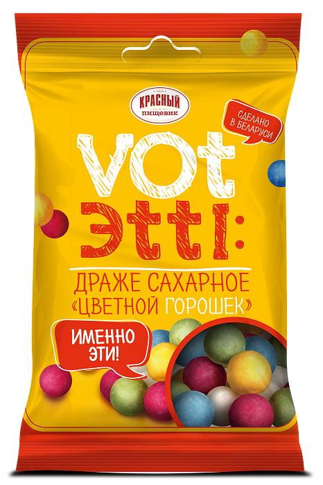 Dragee "Colourful peas"