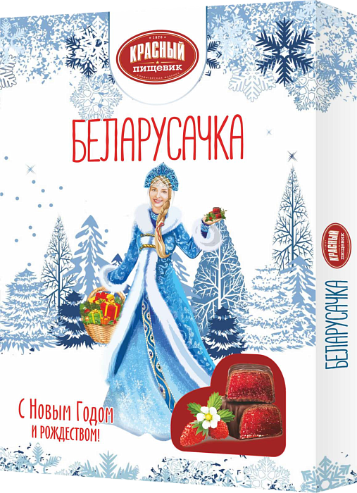 Конфеты ТМ "Беларусачка" земляничные в новогодней упаковке