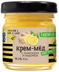 Creamed honey with lemon & ginger