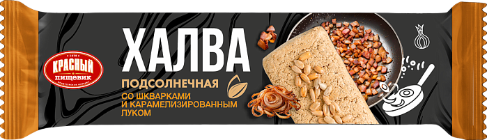 Халва подсолнечная со вкусом шкварок и карамелизированного лука
