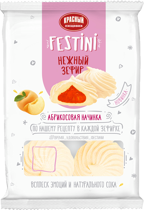 Zefir TM "Fistini" with orange filling 