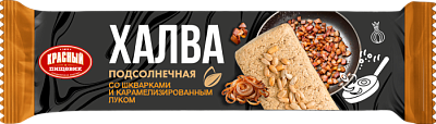 Халва подсолнечная со вкусом шкварок и карамелизированного лука