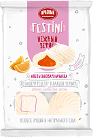 Zefir TM "Fistini" with orange filling 