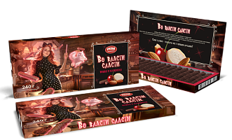 Конфеты «Во власти сласти» со вкусом вишни и марципана