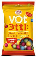 Dragee "Colourful peas"