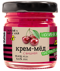 Creamed honey with cherries