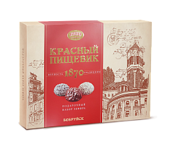 Souvenir zefir set "Krasny Pishchevik"
