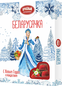 Конфеты ТМ "Беларусачка" земляничные в новогодней упаковке